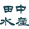 田中水産