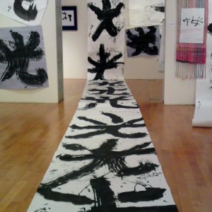 墨に遊ぶ子供たち展2011