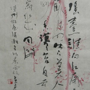 南岳裕史・南岳杲雲 父子展 作品制作