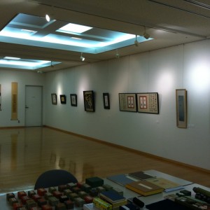 南岳杲雲・淡味篆會展2011明日から三日間