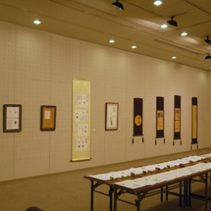 篆刻・書画　第１８回一隅会展・2010淡味篆會展　開催