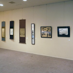 篆刻・書画　第１８回一隅会展・2010淡味篆會展　開催