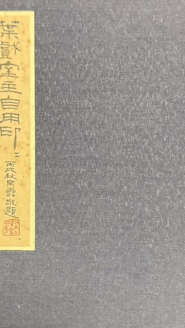 篆刻家 | 書道家 | 南岳杲雲公式サイト