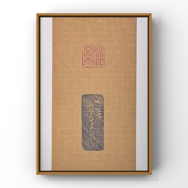 篆刻家 | 書道家 | 南岳杲雲公式サイト